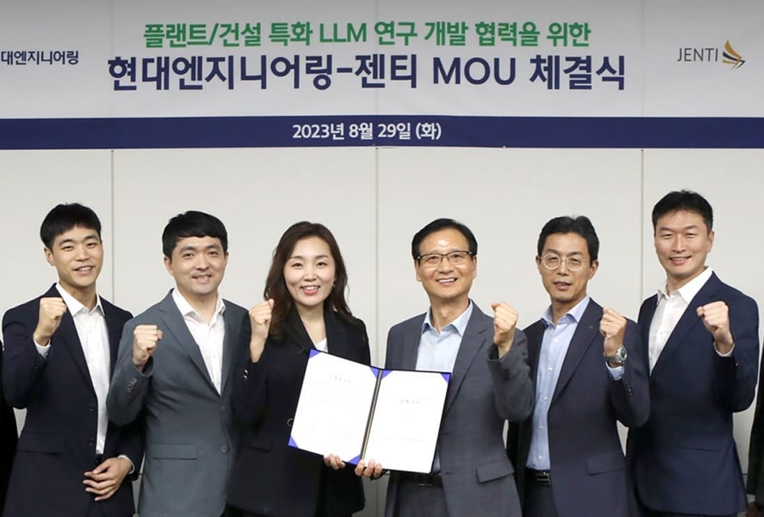 현대엔지니어링-젠티, 플랜트·건설 특화 ‘대화형 인공지능’ 개발 나선다