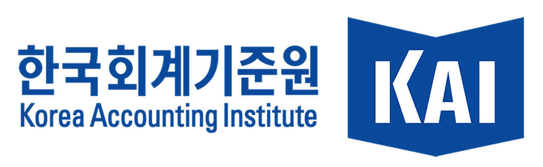 한국회계기준원